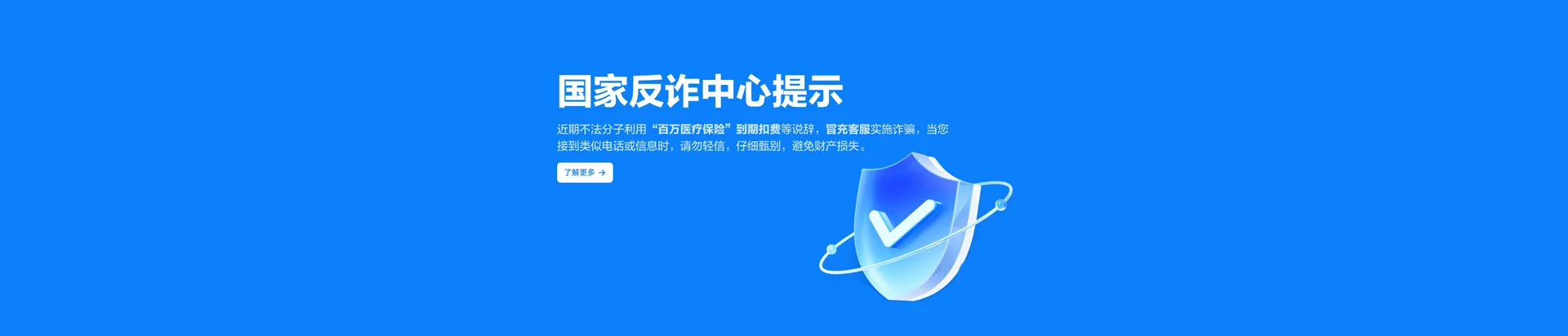 廉江市移动宽带