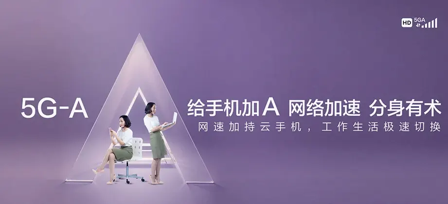 廉江市廉江市雅塘镇 移动宽带