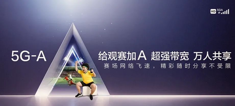 廉江市廉江市河唇镇 移动宽带