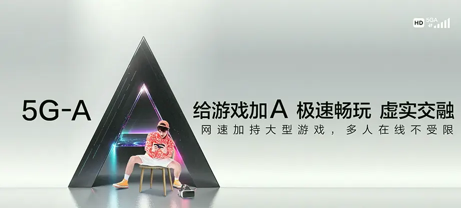廉江市廉江市石颈镇 移动宽带