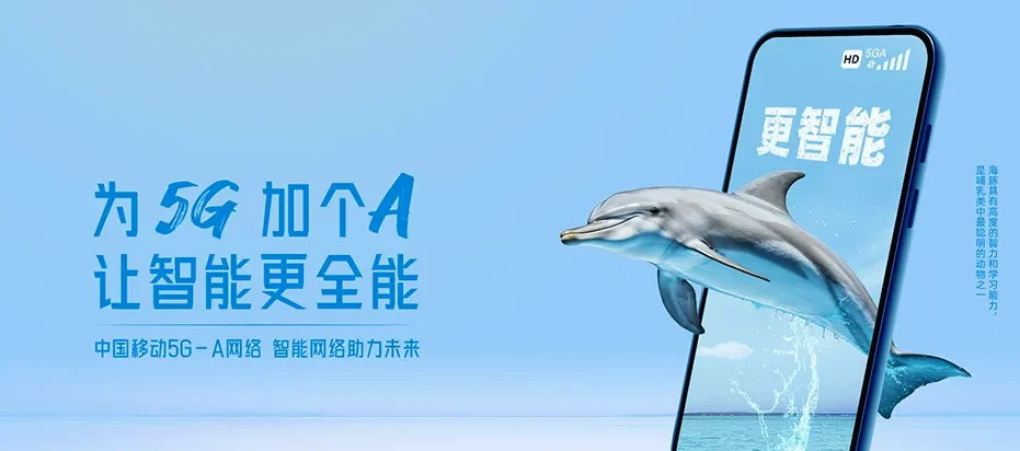 廉江市廉江市高桥镇 移动宽带